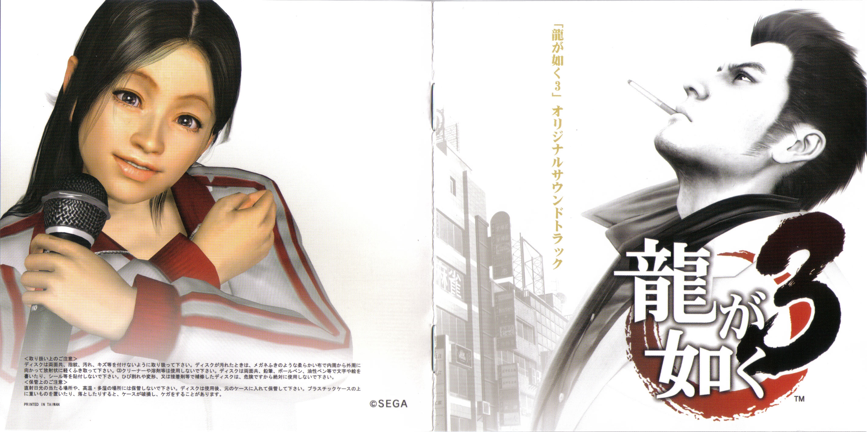 邦楽 kiryu Quest. CD Koichi Sugiyama - London Phil Plays Symphonic Suite Dragon